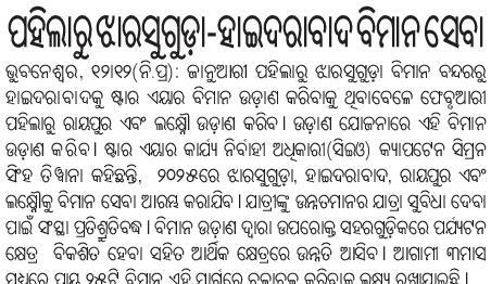 Starair News Article